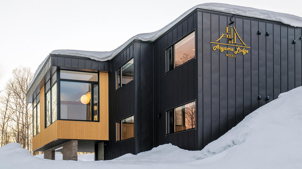 Aoyama Lodge Gallery Image 2